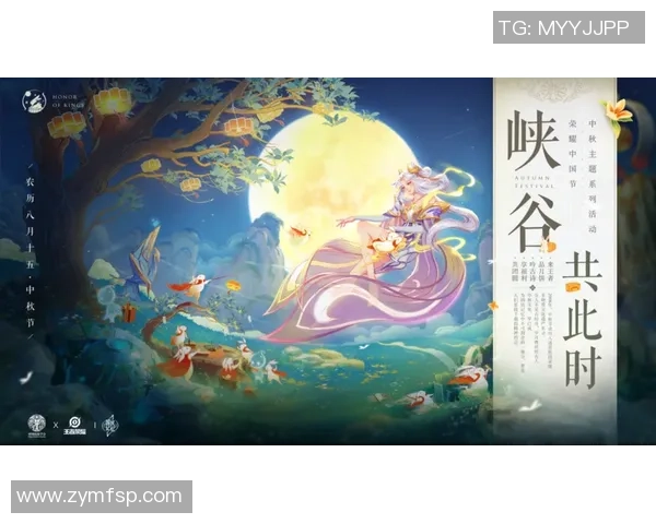 专访黄芳揭秘王者荣耀成功背后的策略与创新之路