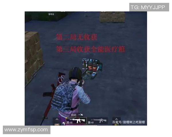 和平精英战术分析：深入解读FPX包夹战术的优势与应用