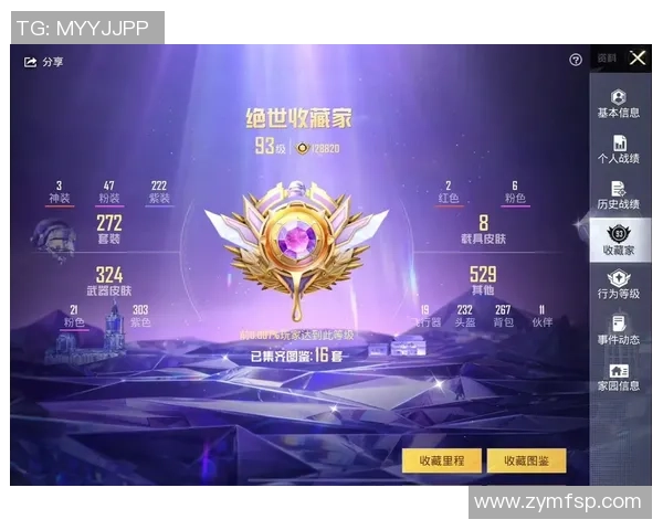 和平精英耐力排行榜揭晓LNG战队荣获第三名成就辉煌