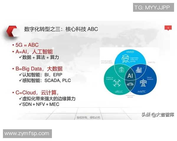 广州乒乓球队运营策略深度分析与发展前景展望
