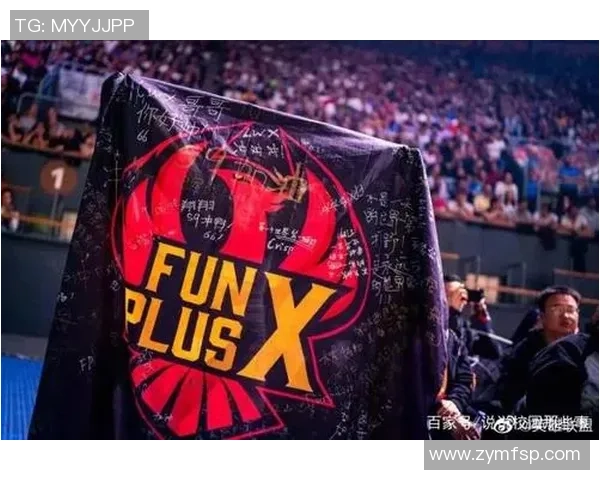 深入分析FPX战队快攻战术的核心理念与实践应用