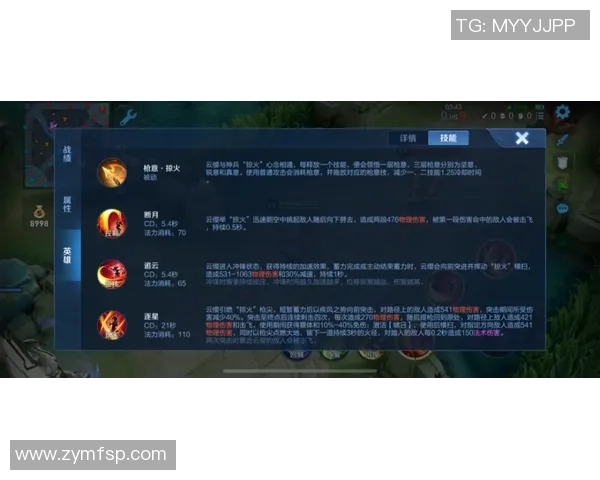 英雄联盟专题深入分析FPX战队的战术灵活性与应变能力