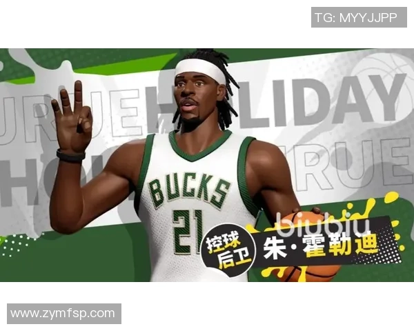 朱霍勒迪的篮球之路与职业生涯成就探讨